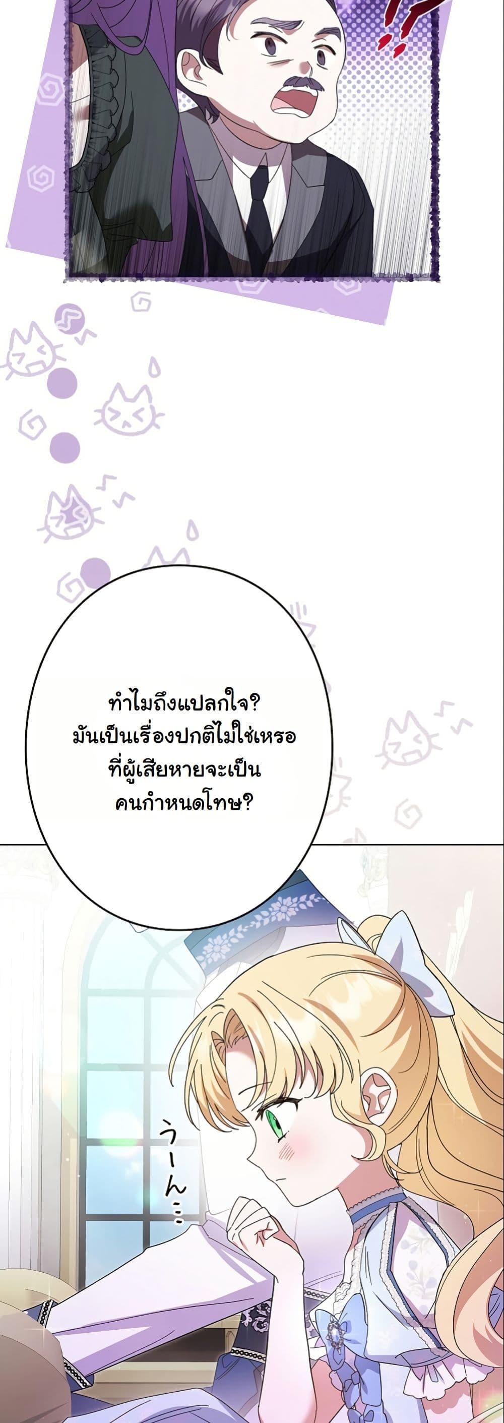 Manga-lc-com อ่านมังงะ อ่านการ์ตูน ออนไลน์ ฟรี I Became a Human’s Daughter ตอนที่ 1 2 3 4 5 6 7 8 9 10 11 12 13 14 ฟรี ไม่มีโฆษณา Manga-lc - อ่าน มังงะ อ่าน การ์ตูน ออนไลน์ อ่านมังงะ ฟรี