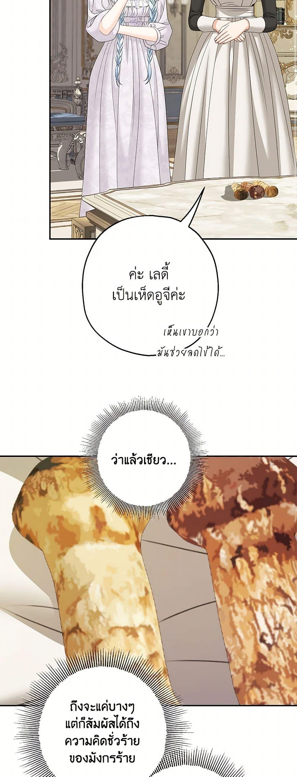 Manga-lc-com อ่านมังงะ อ่านการ์ตูน ออนไลน์ ฟรี Made Into the Main Character ตอนที่ 1 2 3 4 5 6 7 8 9 10 11 12 13 14 ฟรี ไม่มีโฆษณา Manga-lc - อ่าน มังงะ อ่าน การ์ตูน ออนไลน์ อ่านมังงะ ฟรี