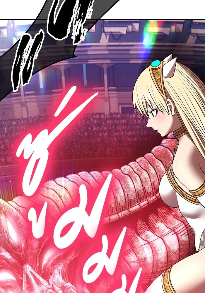 +99 ท่อนไม้พร้อมบวก ตอนที่ 45 ความสุขุม รูปที่ 281