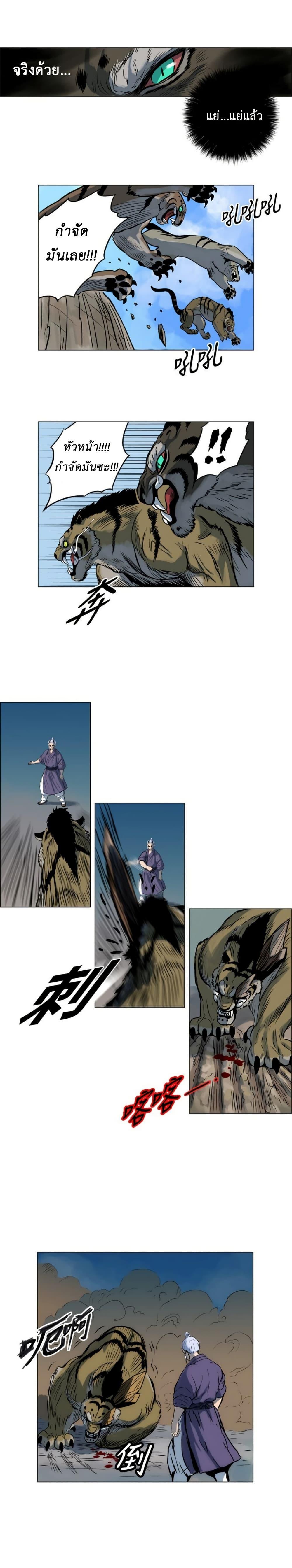 Manga-lc-com อ่านมังงะ อ่านการ์ตูน ออนไลน์ ฟรี Tiger Brother ตอนที่ 1 2 3 4 5 6 7 8 9 10 11 12 13 14 ฟรี ไม่มีโฆษณา Manga-lc - อ่าน มังงะ อ่าน การ์ตูน ออนไลน์ อ่านมังงะ ฟรี