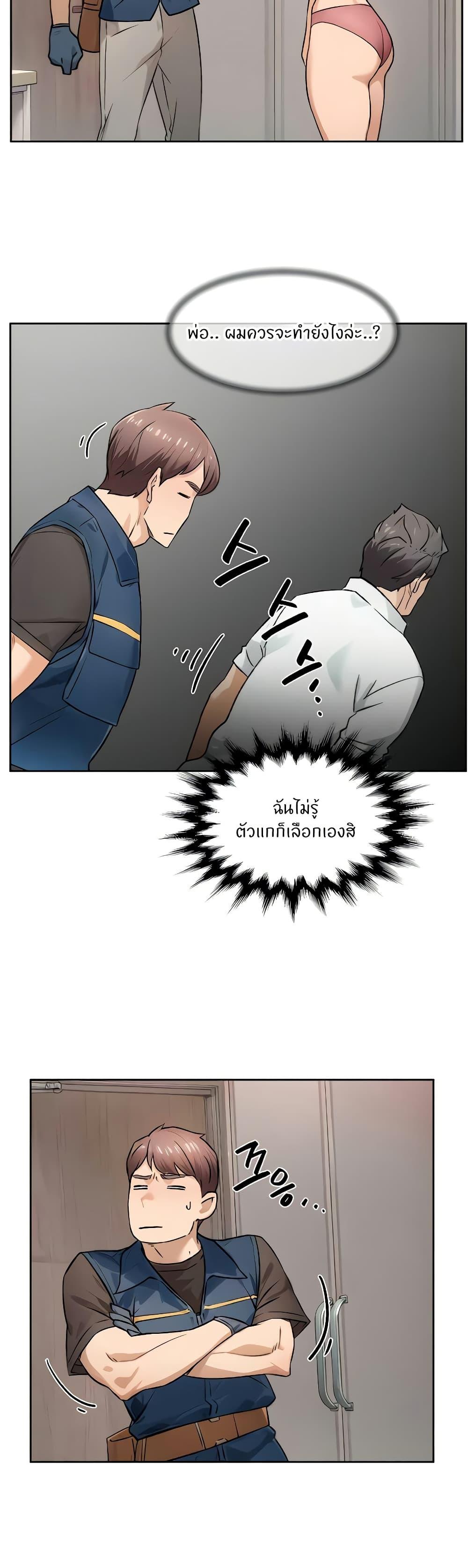 Doujin-Lc- อ่าน โดจิน มังฮวา เกาหลี ญี่ปุ่น จีน แปลไทย Cleaning Service ตอนที่ 1 2 3 4 5 6 7 8 9 10 11 12 13 14 ฟรี ไม่มีโฆษณา อ่าน โดจิน Manhwa เกาหลี ญี่ปุ่น จีน เรามีครบ คัดมาให้เน้นๆ โดจิน 18+ รับประกันความฟินโดย  Doujin Lc