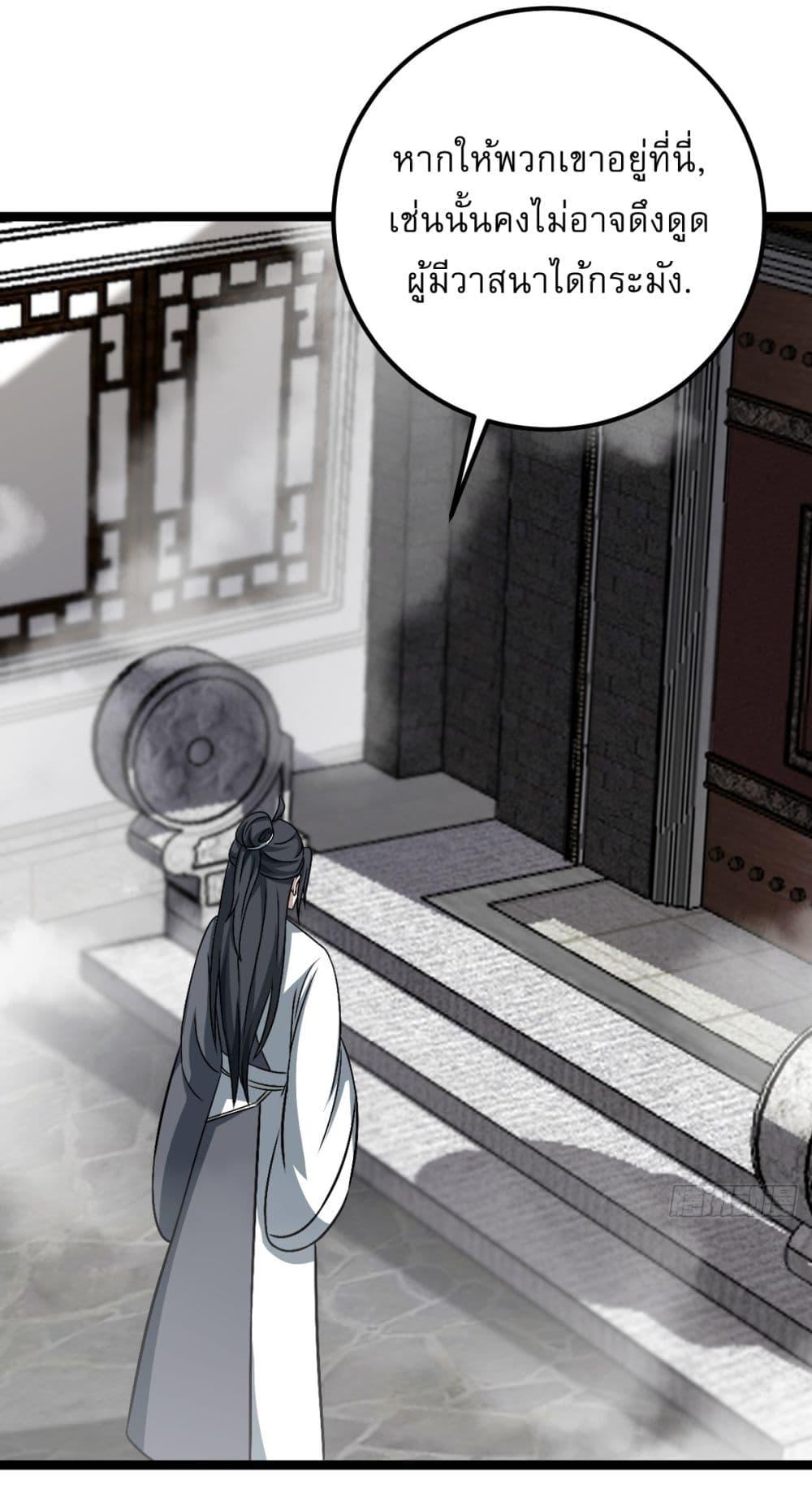 Manga-lc-com อ่านมังงะ อ่านการ์ตูน ออนไลน์ ฟรี Invincible After a Hundred Years of Seclusion ตอนที่ 1 2 3 4 5 6 7 8 9 10 11 12 13 14 ฟรี ไม่มีโฆษณา Manga-lc - อ่าน มังงะ อ่าน การ์ตูน ออนไลน์ อ่านมังงะ ฟรี