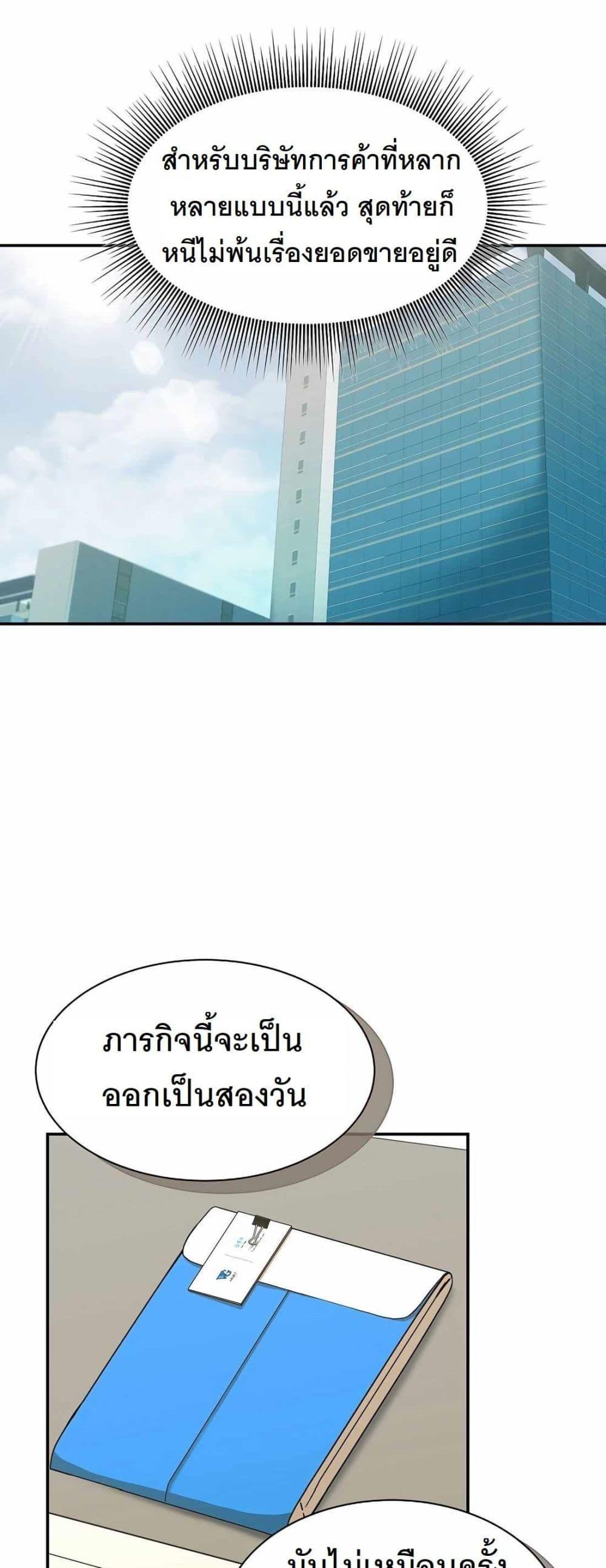 Manga-lc-com อ่านมังงะ อ่านการ์ตูน ออนไลน์ ฟรี A New Employee Who Works So Well ตอนที่ 1 2 3 4 5 6 7 8 9 10 11 12 13 14 ฟรี ไม่มีโฆษณา Manga-lc - อ่าน มังงะ อ่าน การ์ตูน ออนไลน์ อ่านมังงะ ฟรี