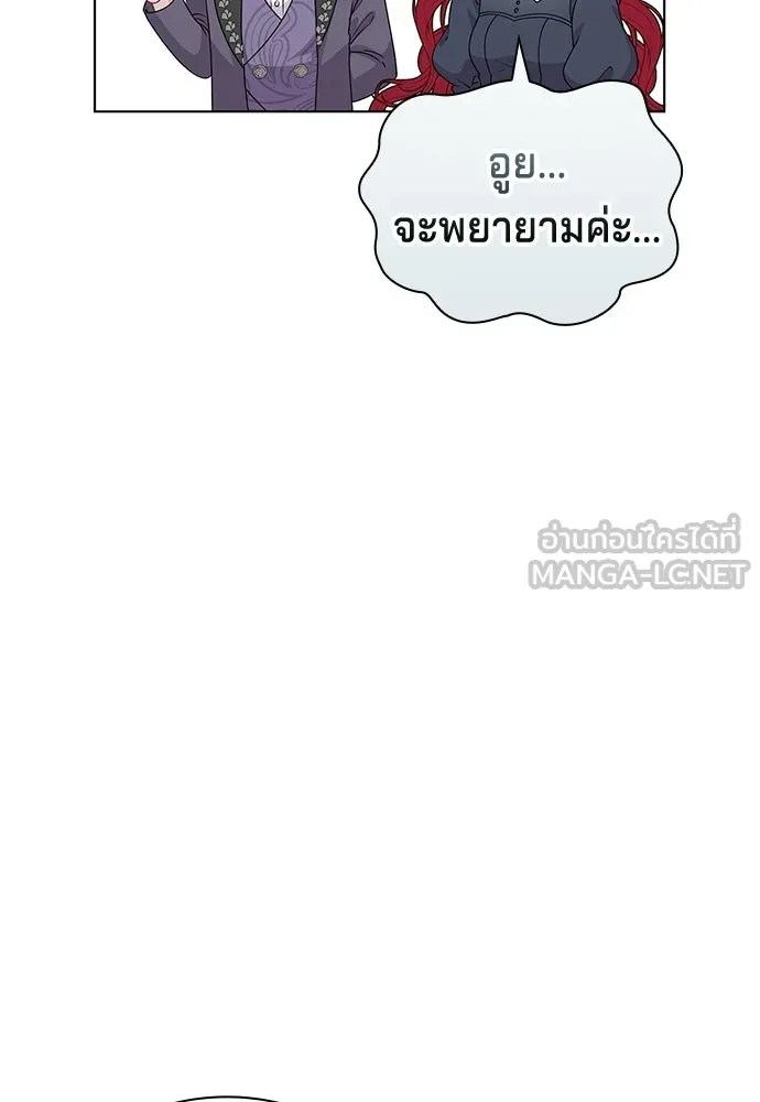 เวทฟื้นฟูได้ผลดีเกินไปแล้ว ตอนที่ 32 รูปที่ 63