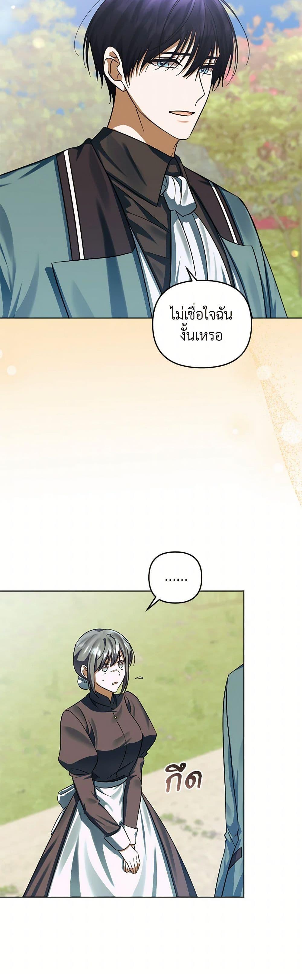 Manga-lc-com อ่านมังงะ อ่านการ์ตูน ออนไลน์ ฟรี You Awakened while I Was Dead ตอนที่ 1 2 3 4 5 6 7 8 9 10 11 12 13 14 ฟรี ไม่มีโฆษณา Manga-lc - อ่าน มังงะ อ่าน การ์ตูน ออนไลน์ อ่านมังงะ ฟรี