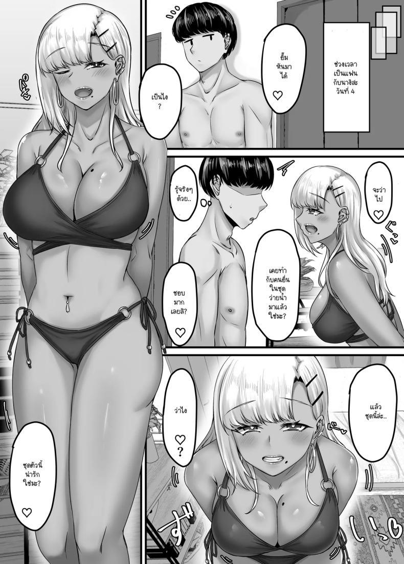 Doujin-Lc- อ่าน โดจิน มังฮวา เกาหลี ญี่ปุ่น จีน แปลไทย วันๆ กับฮาเร็มเพื่อนสมัยเด็ก [Sebire] ตอนที่ 1 2 3 4 5 6 7 8 9 10 11 12 13 14 ฟรี ไม่มีโฆษณา อ่าน โดจิน Manhwa เกาหลี ญี่ปุ่น จีน เรามีครบ คัดมาให้เน้นๆ โดจิน 18+ รับประกันความฟินโดย  Doujin Lc