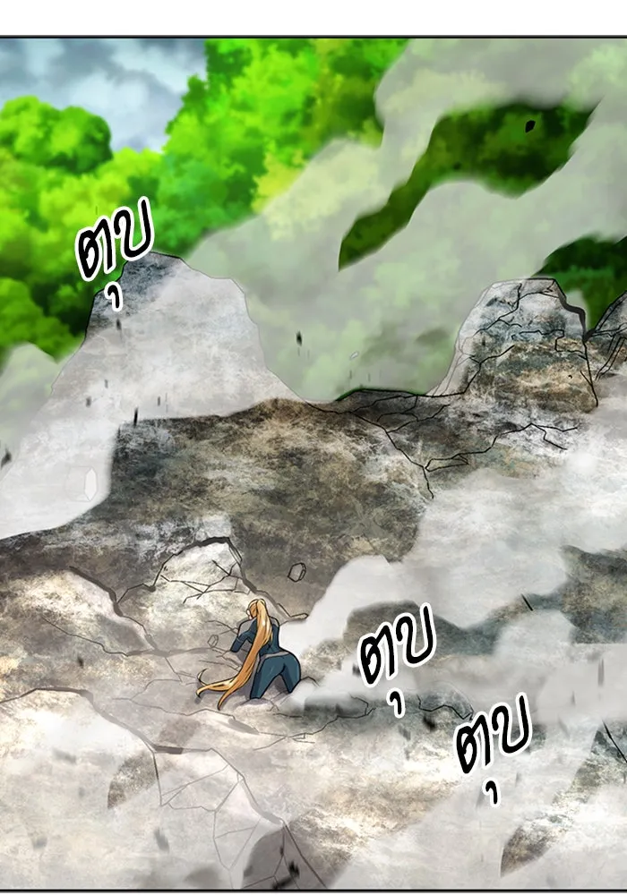 ดรูอิดแห่งสถานีโซล ตอนที่ 40 รูปที่ 19