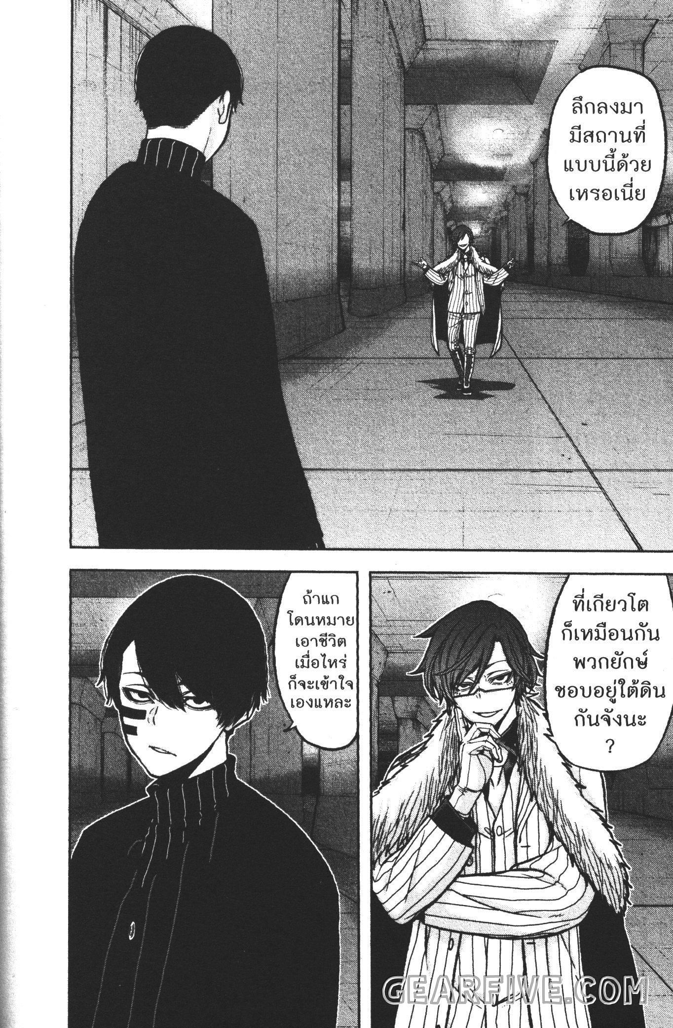 Manga-lc-com อ่านมังงะ อ่านการ์ตูน ออนไลน์ ฟรี Tougen Anki สงครามเลือดอสูร ตอนที่ 1 2 3 4 5 6 7 8 9 10 11 12 13 14 ฟรี ไม่มีโฆษณา Manga-lc - อ่าน มังงะ อ่าน การ์ตูน ออนไลน์ อ่านมังงะ ฟรี