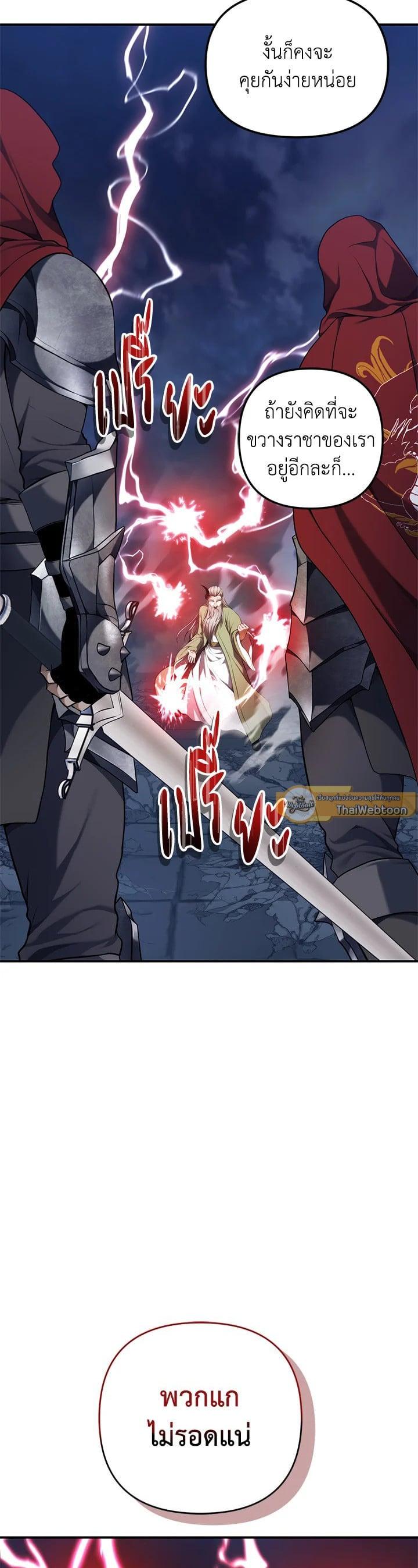 Manga-lc-com อ่านมังงะ อ่านการ์ตูน ออนไลน์ ฟรี Second Life Ranker ตอนที่ 1 2 3 4 5 6 7 8 9 10 11 12 13 14 ฟรี ไม่มีโฆษณา Manga-lc - อ่าน มังงะ อ่าน การ์ตูน ออนไลน์ อ่านมังงะ ฟรี