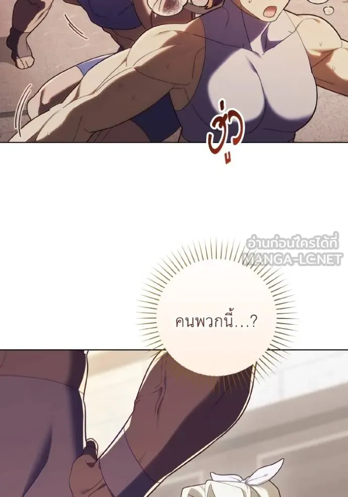 ราชินีจอมมาร ตอนที่ 25 รูปที่ 106