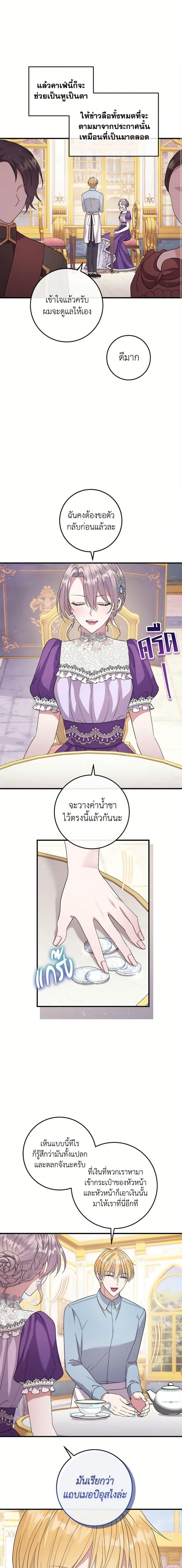 Manga-lc-com อ่านมังงะ อ่านการ์ตูน ออนไลน์ ฟรี Move, I’m Deciding the Ending! ตอนที่ 1 2 3 4 5 6 7 8 9 10 11 12 13 14 ฟรี ไม่มีโฆษณา Manga-lc - อ่าน มังงะ อ่าน การ์ตูน ออนไลน์ อ่านมังงะ ฟรี
