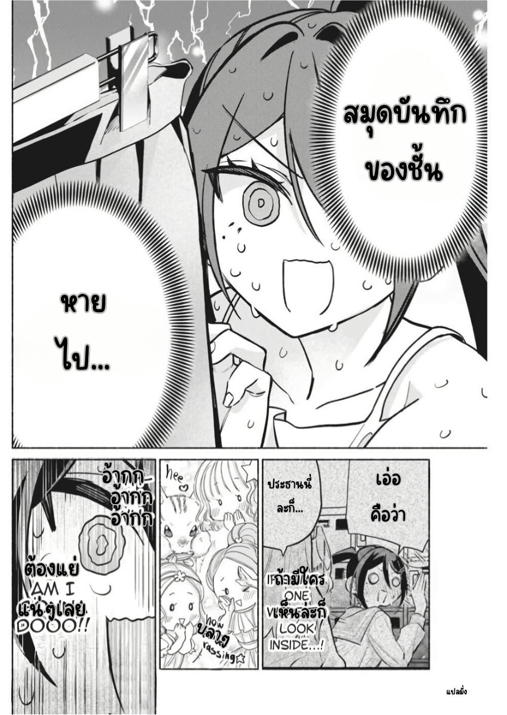 Manga-lc-com อ่านมังงะ อ่านการ์ตูน ออนไลน์ ฟรี Kasanegasane no Hatsukoi Desuga ตอนที่ 1 2 3 4 5 6 7 8 9 10 11 12 13 14 ฟรี ไม่มีโฆษณา Manga-lc - อ่าน มังงะ อ่าน การ์ตูน ออนไลน์ อ่านมังงะ ฟรี