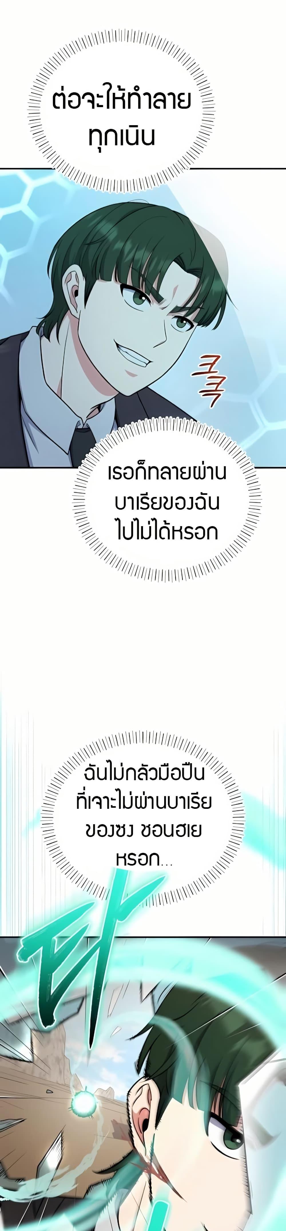 Manga-lc-com อ่านมังงะ อ่านการ์ตูน ออนไลน์ ฟรี The Support Ate it All ตอนที่ 1 2 3 4 5 6 7 8 9 10 11 12 13 14 ฟรี ไม่มีโฆษณา Manga-lc - อ่าน มังงะ อ่าน การ์ตูน ออนไลน์ อ่านมังงะ ฟรี