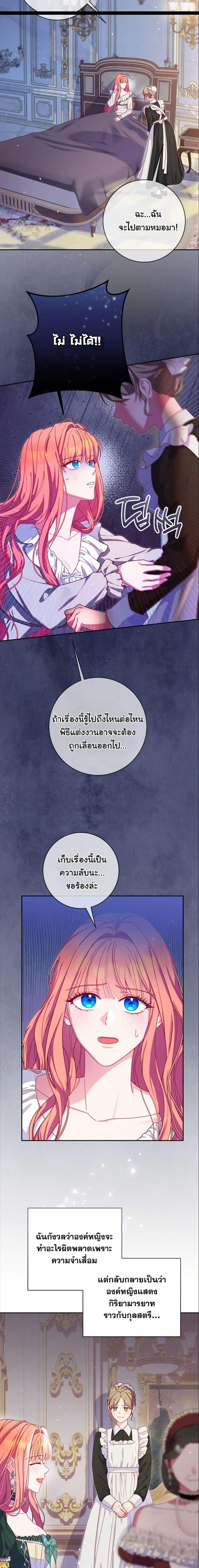 Manga-lc-com อ่านมังงะ อ่านการ์ตูน ออนไลน์ ฟรี How to Survive as a Villainess on the Verge of Death ตอนที่ 1 2 3 4 5 6 7 8 9 10 11 12 13 14 ฟรี ไม่มีโฆษณา Manga-lc - อ่าน มังงะ อ่าน การ์ตูน ออนไลน์ อ่านมังงะ ฟรี