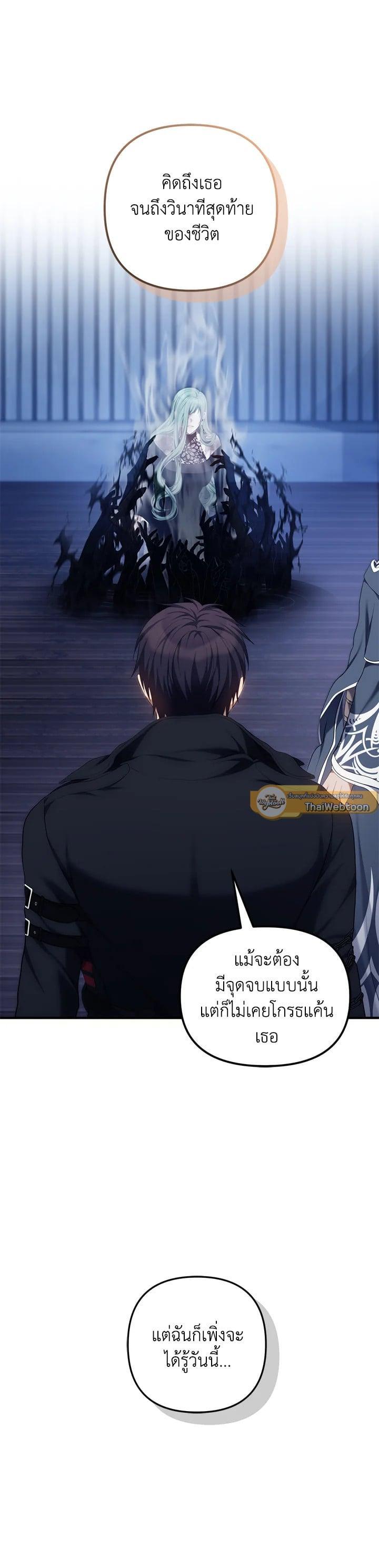 Manga-lc-com อ่านมังงะ อ่านการ์ตูน ออนไลน์ ฟรี Second Life Ranker ตอนที่ 1 2 3 4 5 6 7 8 9 10 11 12 13 14 ฟรี ไม่มีโฆษณา Manga-lc - อ่าน มังงะ อ่าน การ์ตูน ออนไลน์ อ่านมังงะ ฟรี