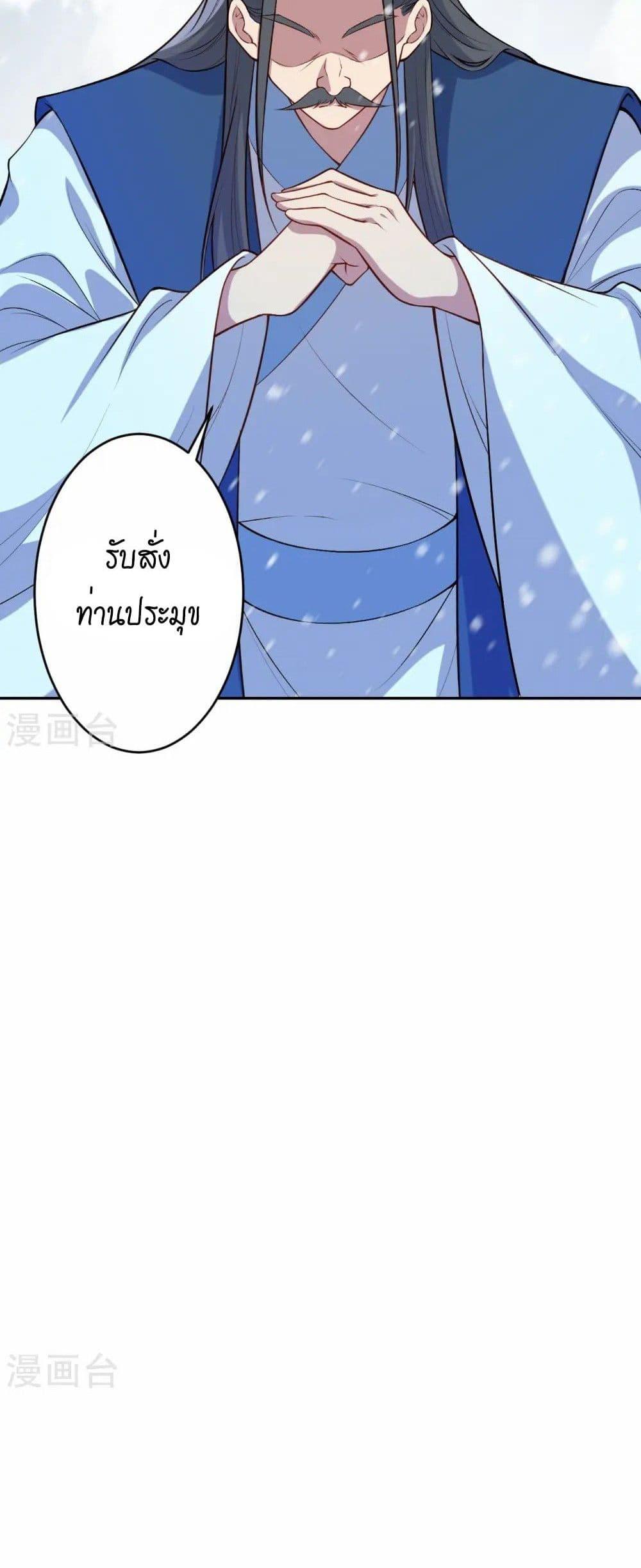 Manga-lc-com อ่านมังงะ อ่านการ์ตูน ออนไลน์ ฟรี Against the Gods อสูรพลิกฟ้า ตอนที่ 1 2 3 4 5 6 7 8 9 10 11 12 13 14 ฟรี ไม่มีโฆษณา Manga-lc - อ่าน มังงะ อ่าน การ์ตูน ออนไลน์ อ่านมังงะ ฟรี