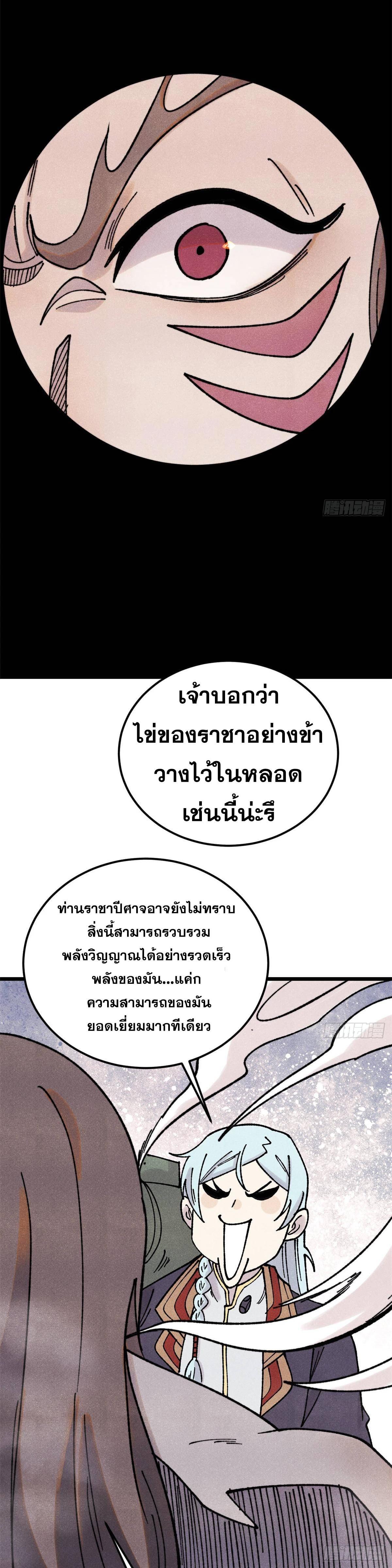 Manga-lc-com อ่านมังงะ อ่านการ์ตูน ออนไลน์ ฟรี All Hail the Sect Leader ตอนที่ 1 2 3 4 5 6 7 8 9 10 11 12 13 14 ฟรี ไม่มีโฆษณา Manga-lc - อ่าน มังงะ อ่าน การ์ตูน ออนไลน์ อ่านมังงะ ฟรี