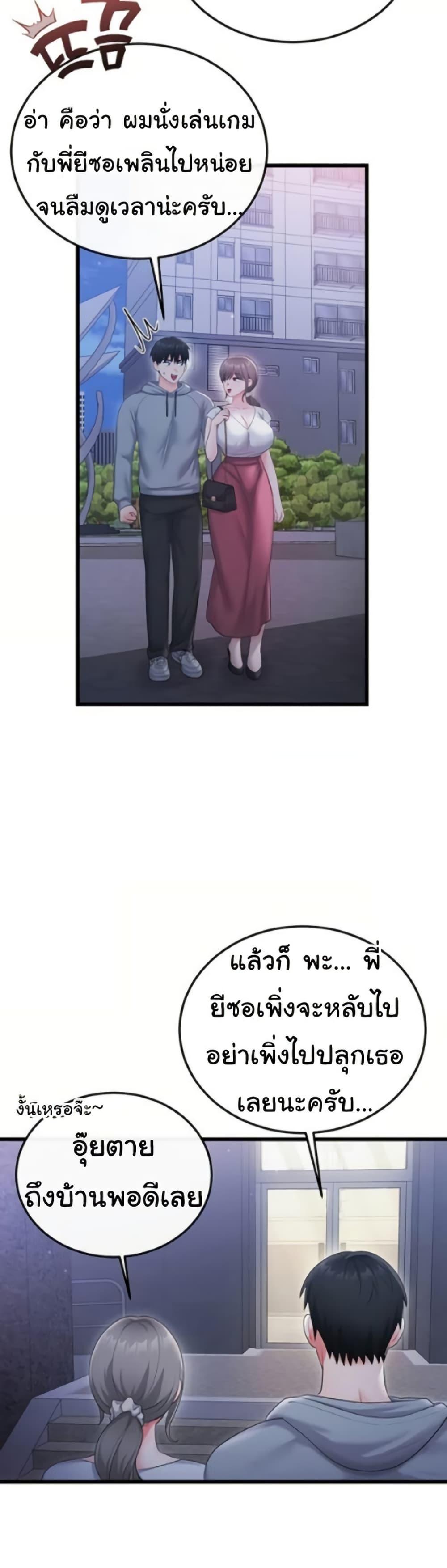 Doujin-Lc- อ่าน โดจิน มังฮวา เกาหลี ญี่ปุ่น จีน แปลไทย Banging My Way ตอนที่ 1 2 3 4 5 6 7 8 9 10 11 12 13 14 ฟรี ไม่มีโฆษณา อ่าน โดจิน Manhwa เกาหลี ญี่ปุ่น จีน เรามีครบ คัดมาให้เน้นๆ โดจิน 18+ รับประกันความฟินโดย  Doujin Lc