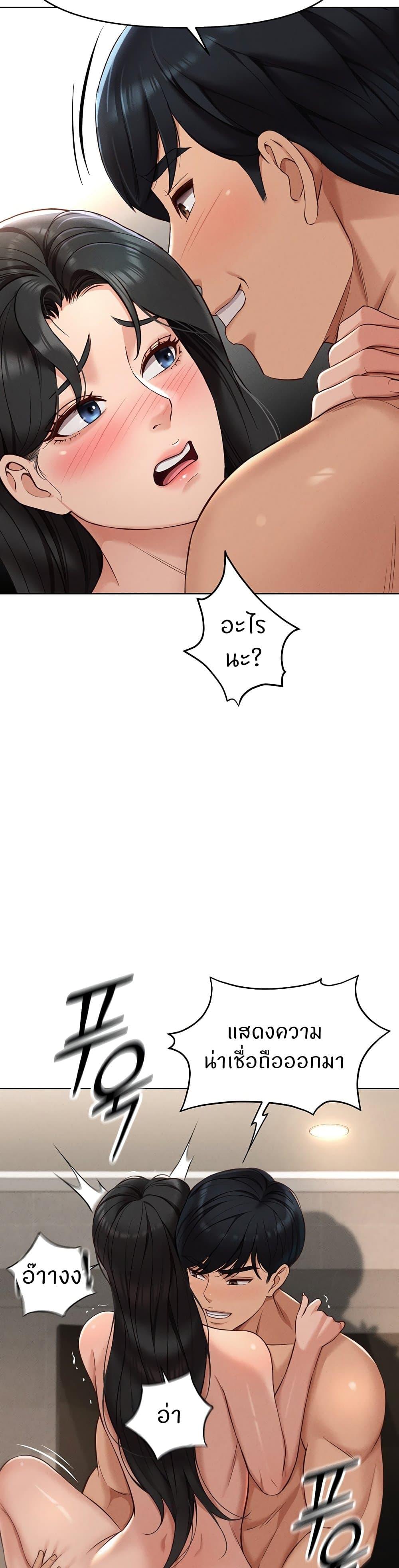 Doujin-Lc- อ่าน โดจิน มังฮวา เกาหลี ญี่ปุ่น จีน แปลไทย Common Sense Manipulation Program ตอนที่ 1 2 3 4 5 6 7 8 9 10 11 12 13 14 ฟรี ไม่มีโฆษณา อ่าน โดจิน Manhwa เกาหลี ญี่ปุ่น จีน เรามีครบ คัดมาให้เน้นๆ โดจิน 18+ รับประกันความฟินโดย  Doujin Lc