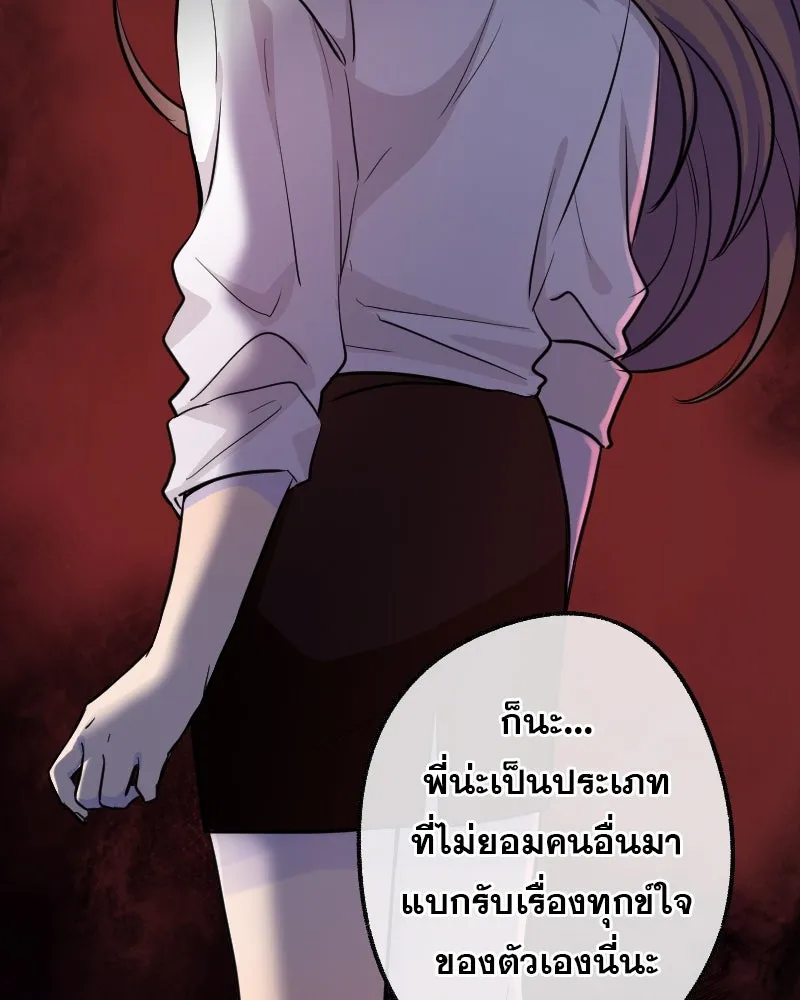 Promise of Death ตอนที่ ep2  หมอนี่อันตราย (cw  เลือด,ควา รูปที่ 71