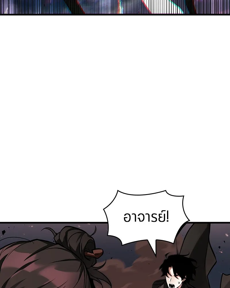 Omniscient Reader อ่านชะตาวันสิ้นโลก ตอนที่ 47 ศึกเลือกราชาปีศาจ (2) รูปที่ 61