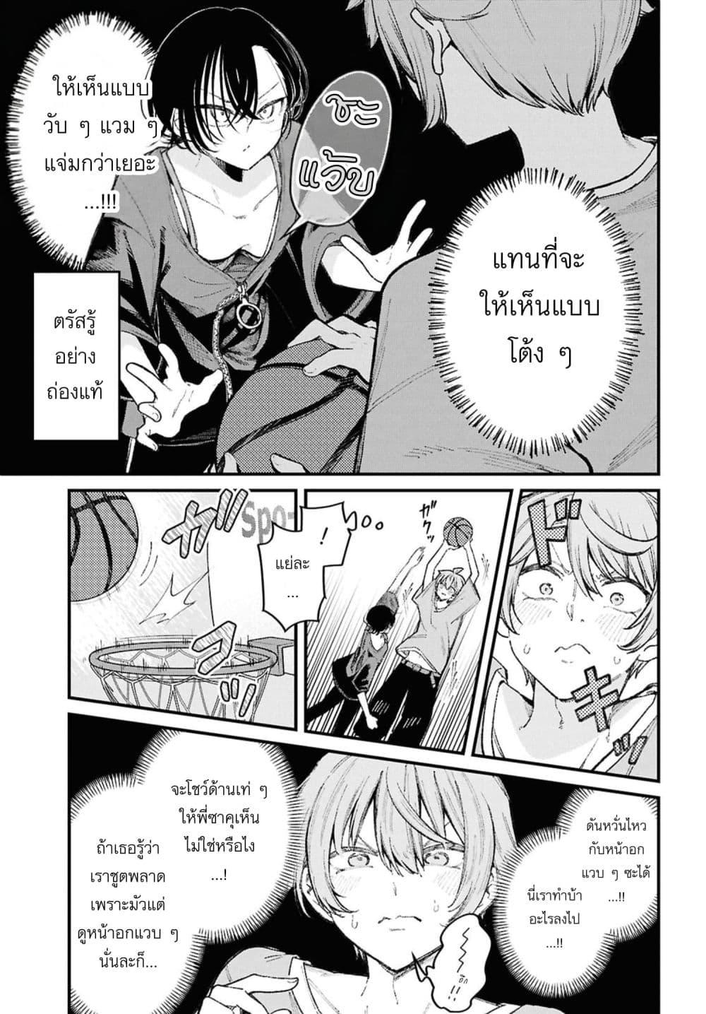 Manga-lc-com อ่านมังงะ อ่านการ์ตูน ออนไลน์ ฟรี Ikemen Oneesan wa Sou Yuu Me de Miraretai ตอนที่ 1 2 3 4 5 6 7 8 9 10 11 12 13 14 ฟรี ไม่มีโฆษณา Manga-lc - อ่าน มังงะ อ่าน การ์ตูน ออนไลน์ อ่านมังงะ ฟรี