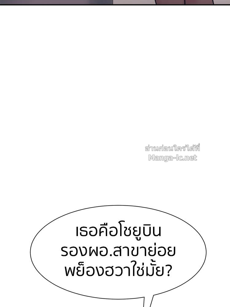 Doujin-Lc- อ่าน โดจิน มังฮวา เกาหลี ญี่ปุ่น จีน แปลไทย โคตรแกร่ง ตอนที่ 1 2 3 4 5 6 7 8 9 10 11 12 13 14 ฟรี ไม่มีโฆษณา อ่าน โดจิน Manhwa เกาหลี ญี่ปุ่น จีน เรามีครบ คัดมาให้เน้นๆ โดจิน 18+ รับประกันความฟินโดย Doujin Lc