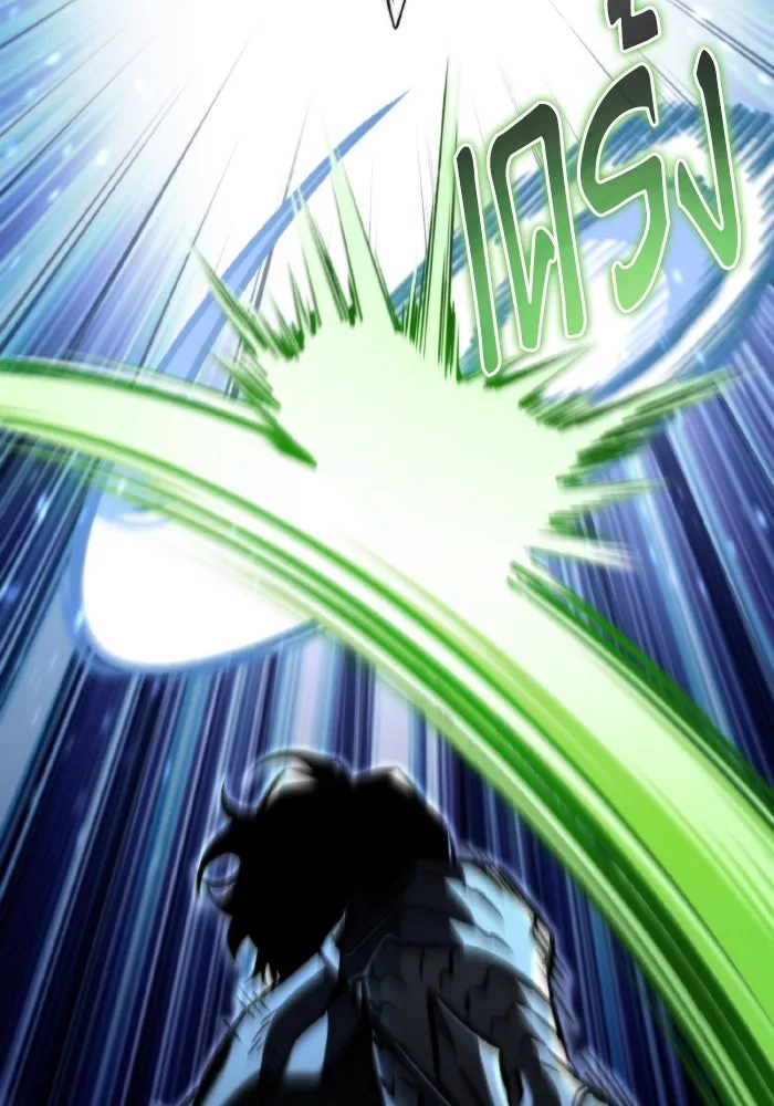 การแข่งขันของผู้เกิดใหม่ ตอนที่ 66 รูปที่ 134