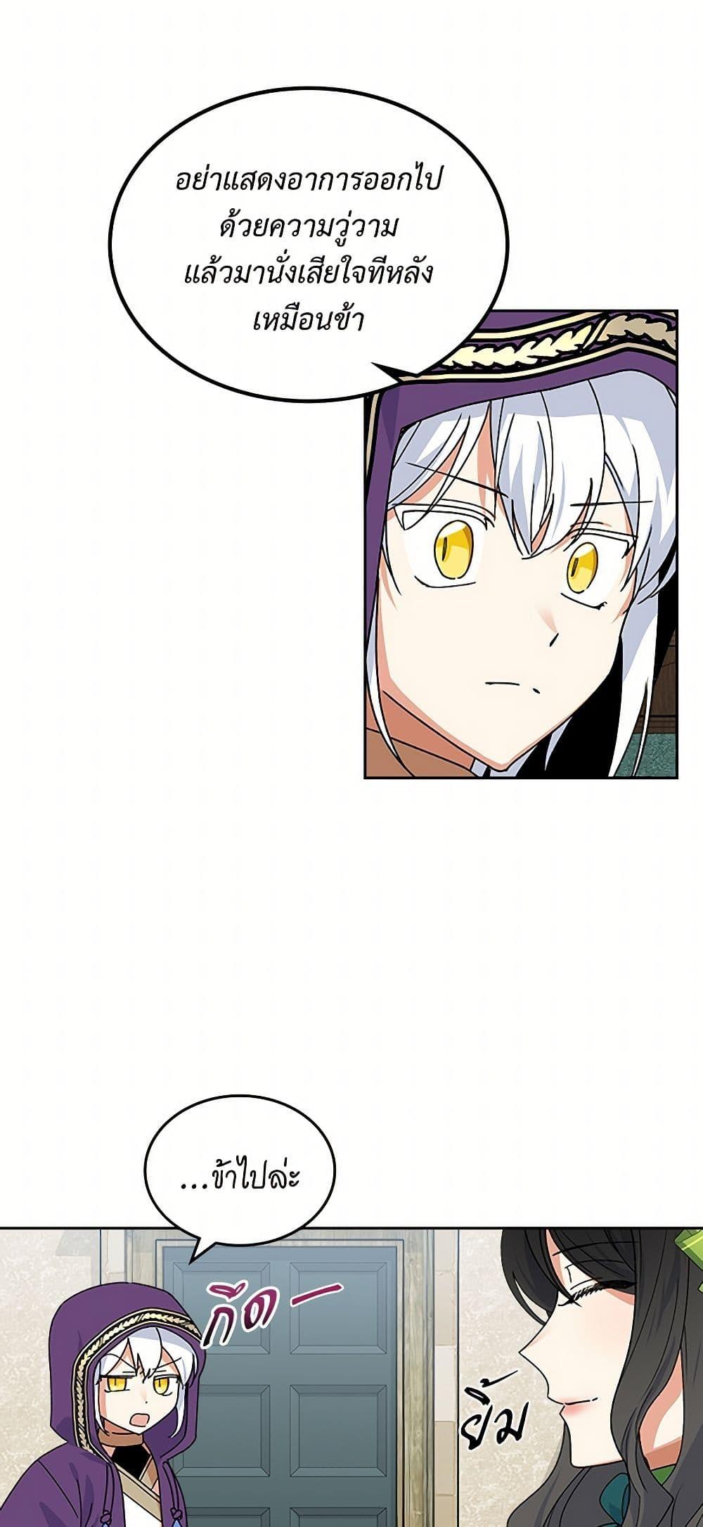 Manga-lc-com อ่านมังงะ อ่านการ์ตูน ออนไลน์ ฟรี The Antagonist’s Pet ตอนที่ 1 2 3 4 5 6 7 8 9 10 11 12 13 14 ฟรี ไม่มีโฆษณา Manga-lc - อ่าน มังงะ อ่าน การ์ตูน ออนไลน์ อ่านมังงะ ฟรี