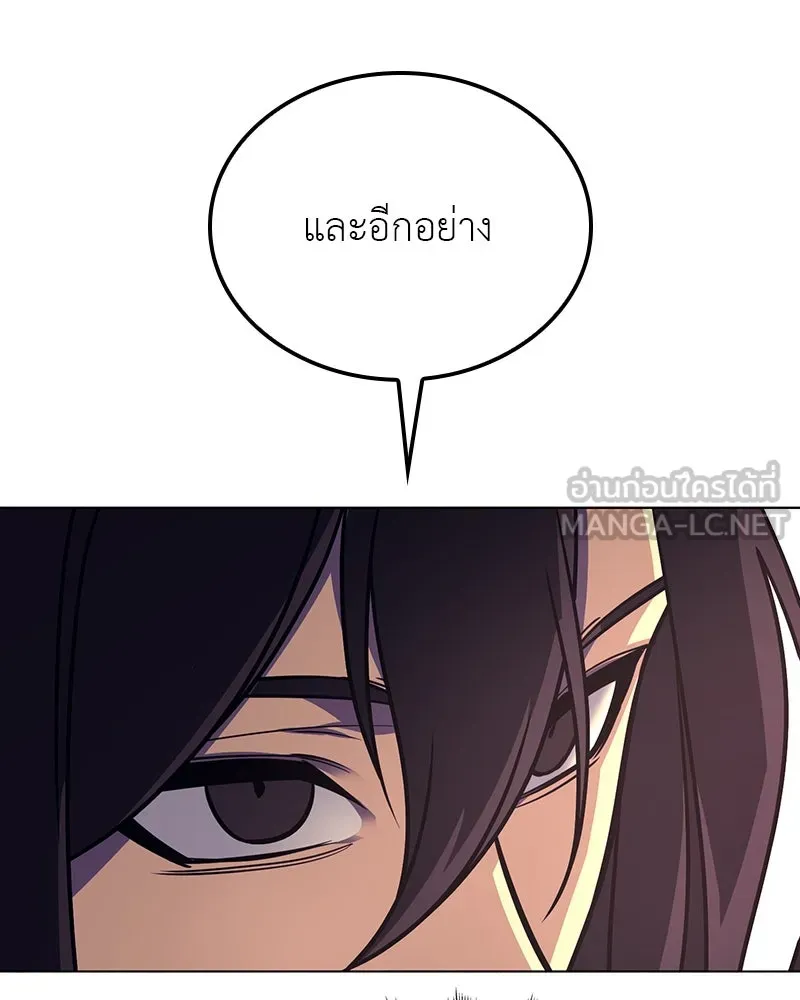 เกิดอีกทีเป็นว่าที่ประมุขลัทธิมาร ตอนที่ 114 รูปที่ 36