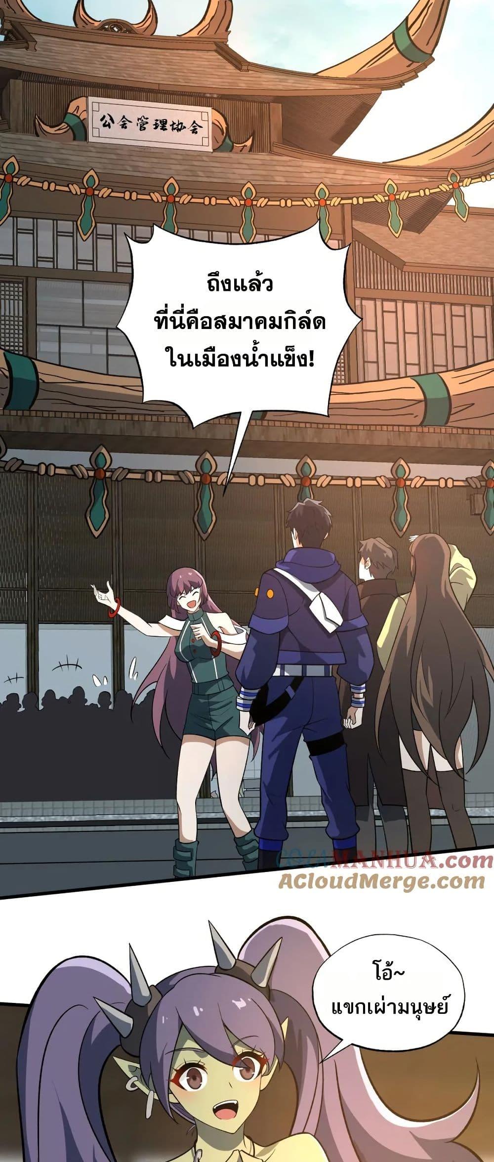 Manga-lc-com อ่านมังงะ อ่านการ์ตูน ออนไลน์ ฟรี I Rely On Cheat To Hunt Gods ตอนที่ 1 2 3 4 5 6 7 8 9 10 11 12 13 14 ฟรี ไม่มีโฆษณา Manga-lc - อ่าน มังงะ อ่าน การ์ตูน ออนไลน์ อ่านมังงะ ฟรี