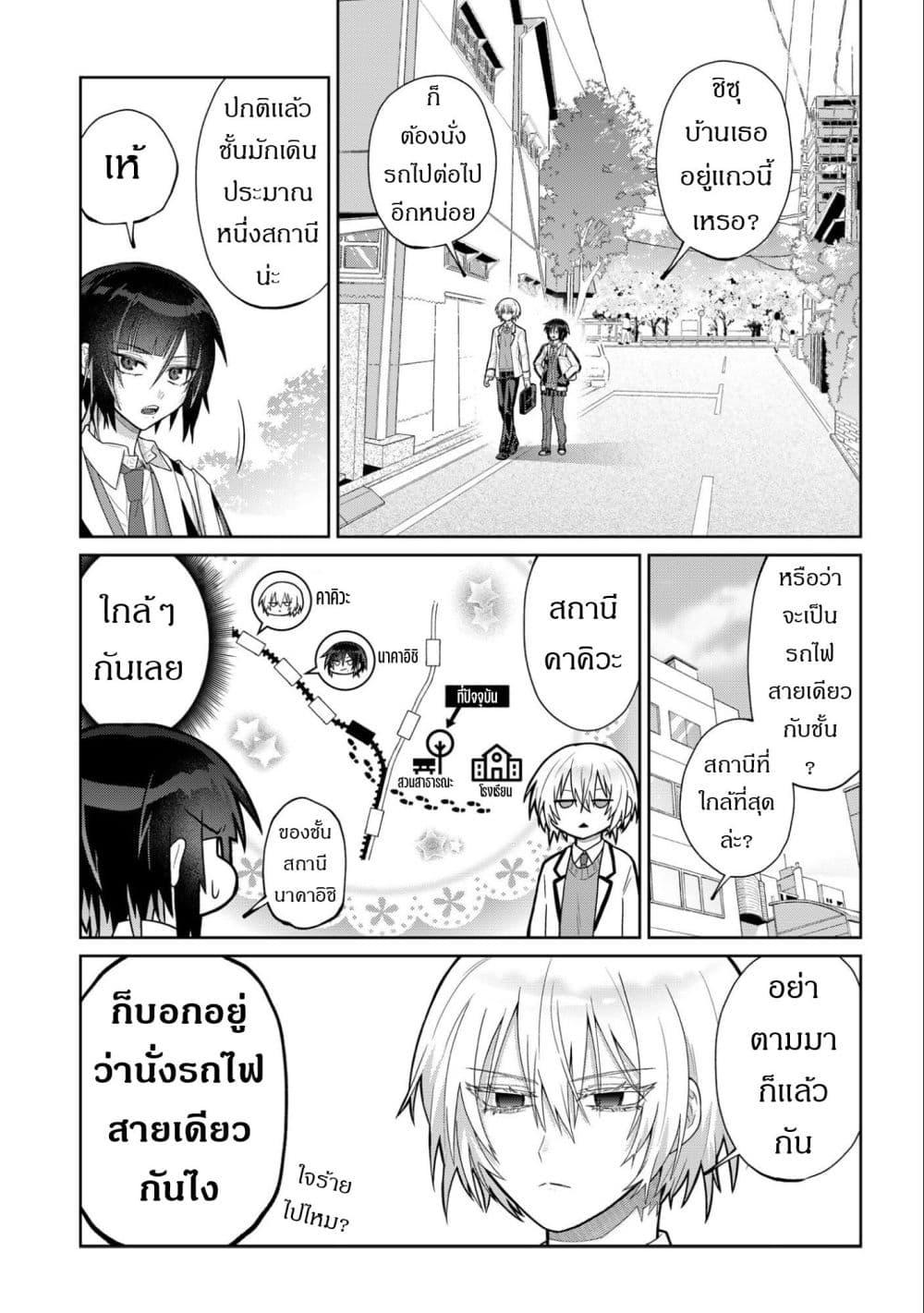 Manga-lc-com อ่านมังงะ อ่านการ์ตูน ออนไลน์ ฟรี Boita Boine ตอนที่ 1 2 3 4 5 6 7 8 9 10 11 12 13 14 ฟรี ไม่มีโฆษณา Manga-lc - อ่าน มังงะ อ่าน การ์ตูน ออนไลน์ อ่านมังงะ ฟรี