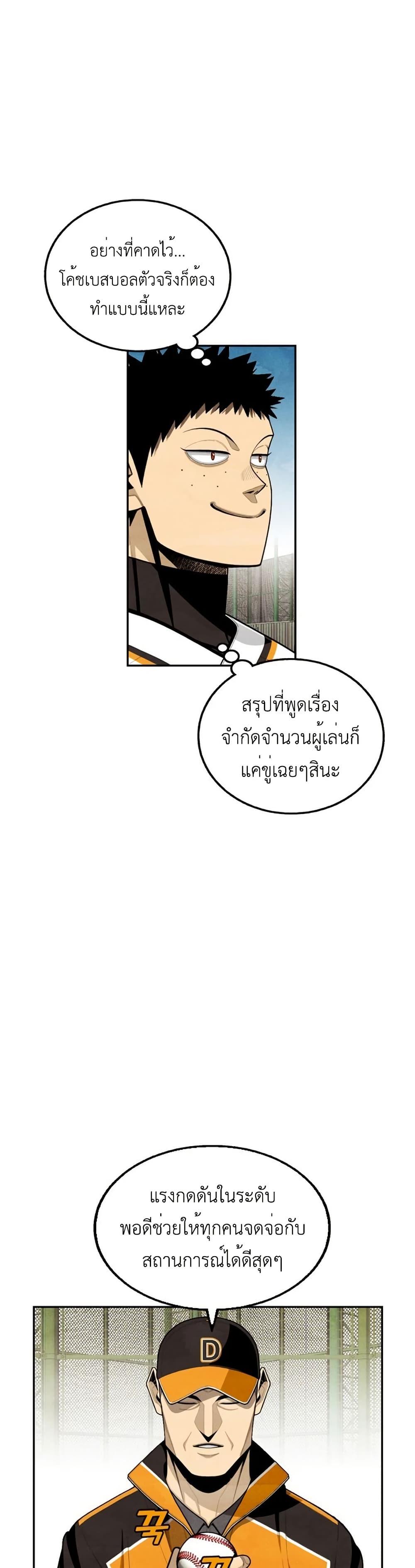 Manga-lc-com อ่านมังงะ อ่านการ์ตูน ออนไลน์ ฟรี Not Over ตอนที่ 1 2 3 4 5 6 7 8 9 10 11 12 13 14 ฟรี ไม่มีโฆษณา Manga-lc - อ่าน มังงะ อ่าน การ์ตูน ออนไลน์ อ่านมังงะ ฟรี