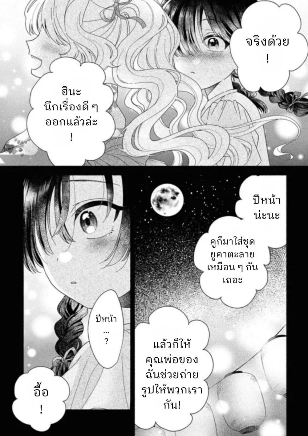 Manga-lc-com อ่านมังงะ อ่านการ์ตูน ออนไลน์ ฟรี Hina-chan ga Ikiteru nara ตอนที่ 1 2 3 4 5 6 7 8 9 10 11 12 13 14 ฟรี ไม่มีโฆษณา Manga-lc - อ่าน มังงะ อ่าน การ์ตูน ออนไลน์ อ่านมังงะ ฟรี