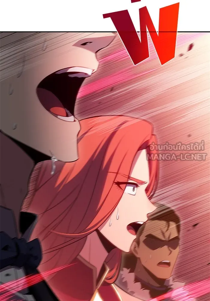 ผู้เล่นหน้าใหม่เลเวลแมกซ์ ตอนที่ 107 เลือกขั้วอำนาจ (3) รูปที่ 141