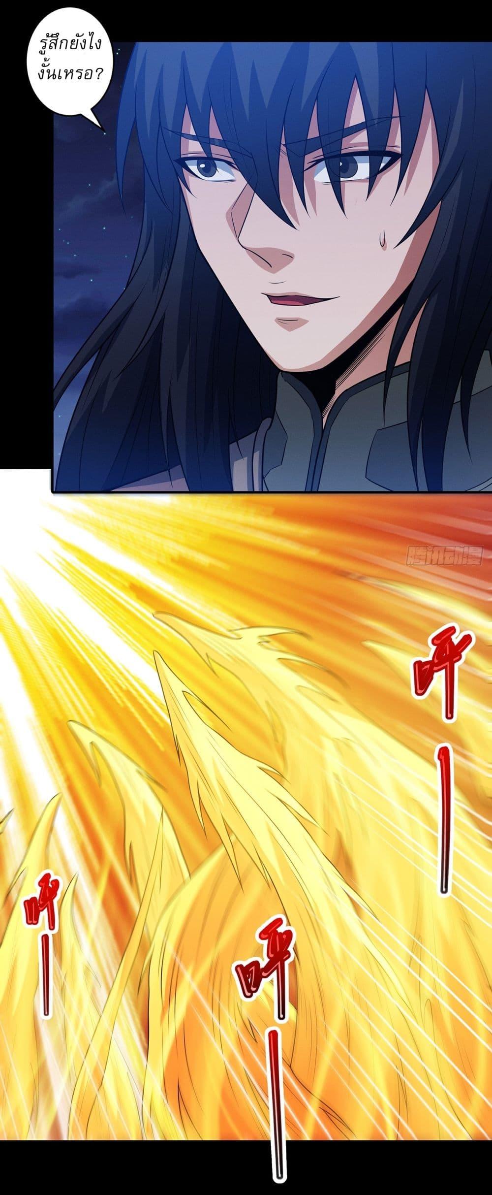 Manga-lc-com อ่านมังงะ อ่านการ์ตูน ออนไลน์ ฟรี God of Martial Arts ตอนที่ 1 2 3 4 5 6 7 8 9 10 11 12 13 14 ฟรี ไม่มีโฆษณา Manga-lc - อ่าน มังงะ อ่าน การ์ตูน ออนไลน์ อ่านมังงะ ฟรี