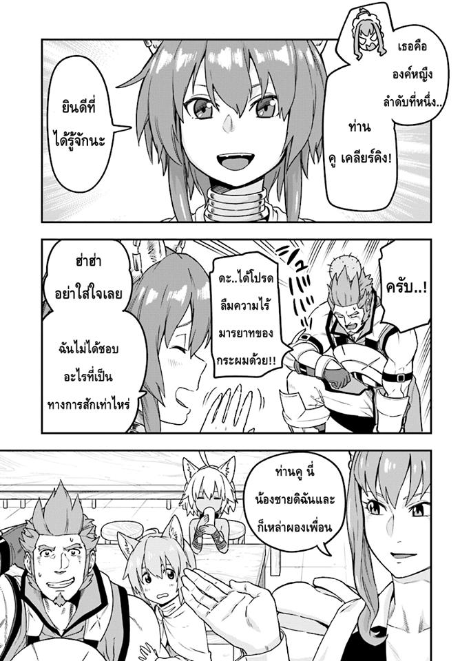 Manga-lc-com อ่านมังงะ อ่านการ์ตูน ออนไลน์ ฟรี Konjiki no Moji Tsukai – Yuusha Yonin ni Makikomareta Unique Cheat ตอนที่ 1 2 3 4 5 6 7 8 9 10 11 12 13 14 ฟรี ไม่มีโฆษณา Manga-lc - อ่าน มังงะ อ่าน การ์ตูน ออนไลน์ อ่านมังงะ ฟรี