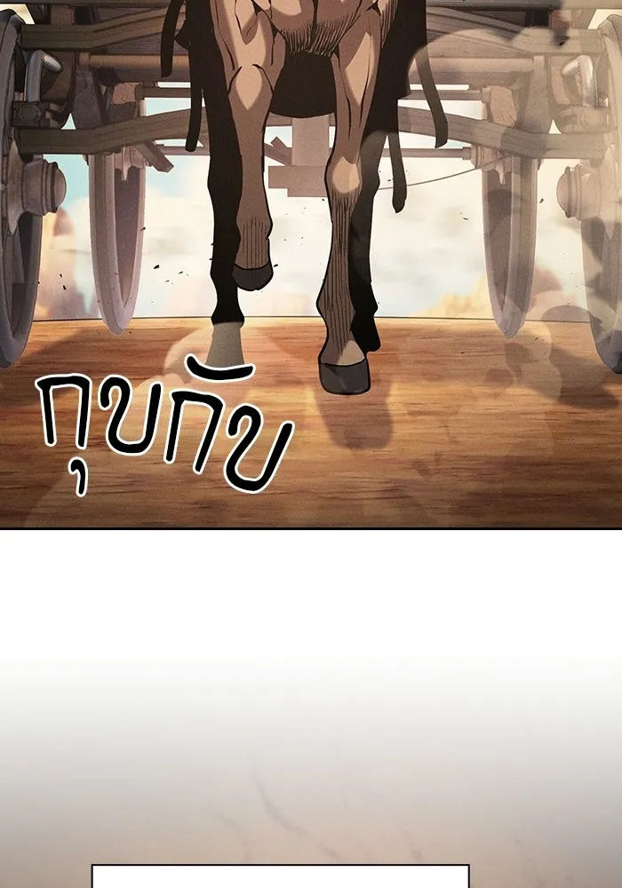 นักดาบอัจฉริยะจากอะคาเดมี ตอนที่ 120 รูปที่ 65