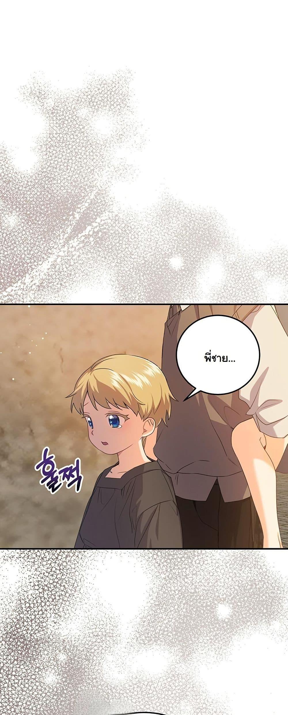 Manga-lc-com อ่านมังงะ อ่านการ์ตูน ออนไลน์ ฟรี I Need Sponsorship ตอนที่ 1 2 3 4 5 6 7 8 9 10 11 12 13 14 ฟรี ไม่มีโฆษณา Manga-lc - อ่าน มังงะ อ่าน การ์ตูน ออนไลน์ อ่านมังงะ ฟรี