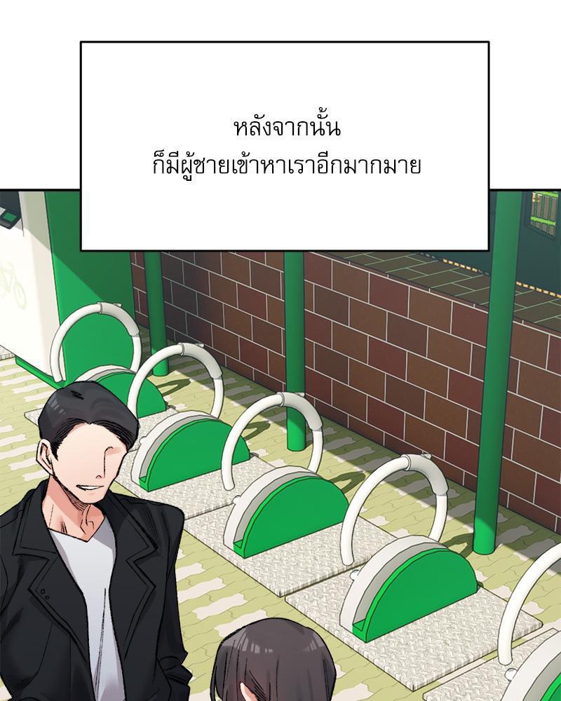 Doujin-Lc- อ่าน โดจิน มังฮวา เกาหลี ญี่ปุ่น จีน แปลไทย A Delicate Relations ตอนที่ 1 2 3 4 5 6 7 8 9 10 11 12 13 14 ฟรี ไม่มีโฆษณา อ่าน โดจิน Manhwa เกาหลี ญี่ปุ่น จีน เรามีครบ คัดมาให้เน้นๆ โดจิน 18+ รับประกันความฟินโดย  Doujin Lc