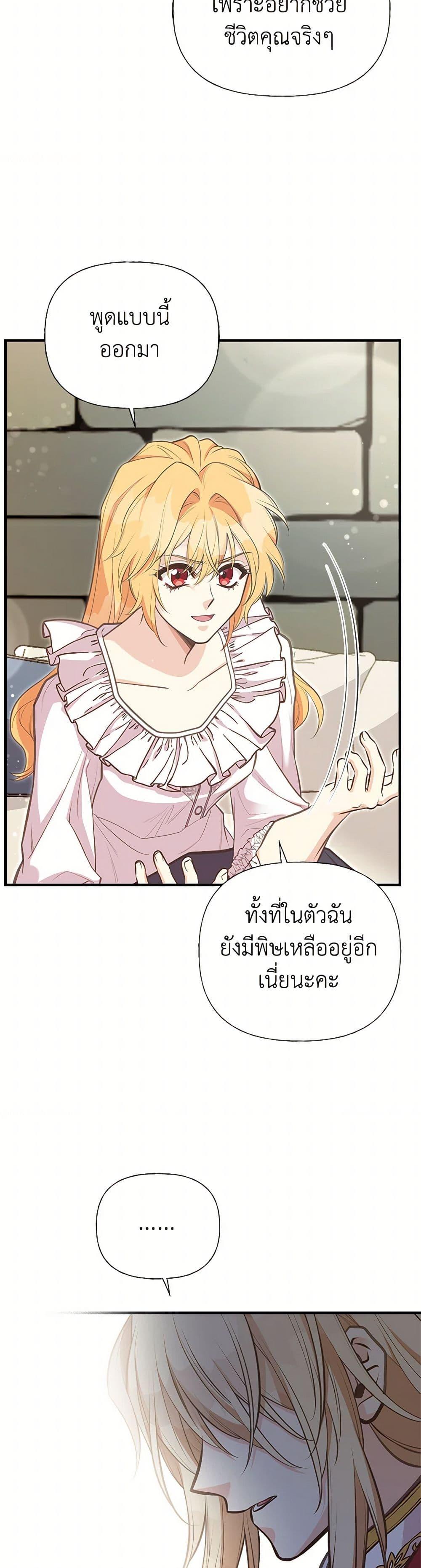 Manga-lc-com อ่านมังงะ อ่านการ์ตูน ออนไลน์ ฟรี My Sister Picked up the Male Lead ตอนที่ 1 2 3 4 5 6 7 8 9 10 11 12 13 14 ฟรี ไม่มีโฆษณา Manga-lc - อ่าน มังงะ อ่าน การ์ตูน ออนไลน์ อ่านมังงะ ฟรี