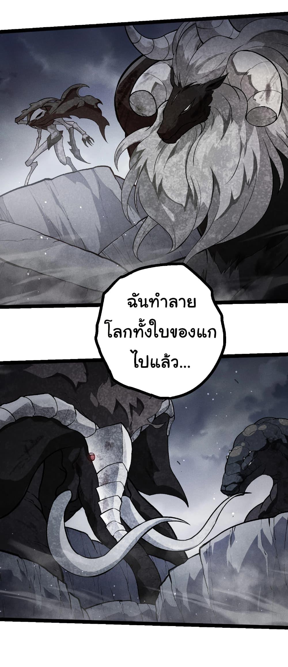 Manga-lc-com อ่านมังงะ อ่านการ์ตูน ออนไลน์ ฟรี Evolution from the Big Tree ตอนที่ 1 2 3 4 5 6 7 8 9 10 11 12 13 14 ฟรี ไม่มีโฆษณา Manga-lc - อ่าน มังงะ อ่าน การ์ตูน ออนไลน์ อ่านมังงะ ฟรี