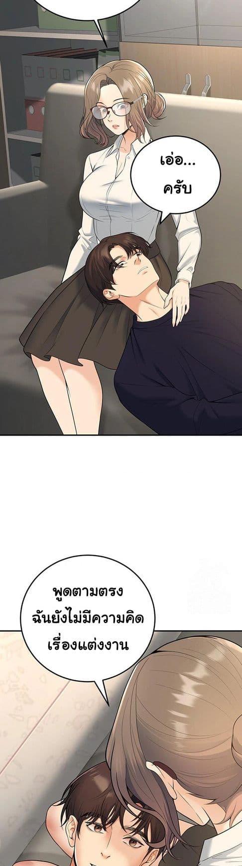 Doujin-Lc- อ่าน โดจิน มังฮวา เกาหลี ญี่ปุ่น จีน แปลไทย My Students Who ตอนที่ 1 2 3 4 5 6 7 8 9 10 11 12 13 14 ฟรี ไม่มีโฆษณา อ่าน โดจิน Manhwa เกาหลี ญี่ปุ่น จีน เรามีครบ คัดมาให้เน้นๆ โดจิน 18+ รับประกันความฟินโดย  Doujin Lc