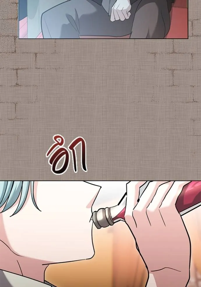 ออร่าดาราอัจฉริยะ ตอนที่ 33 รูปที่ 89