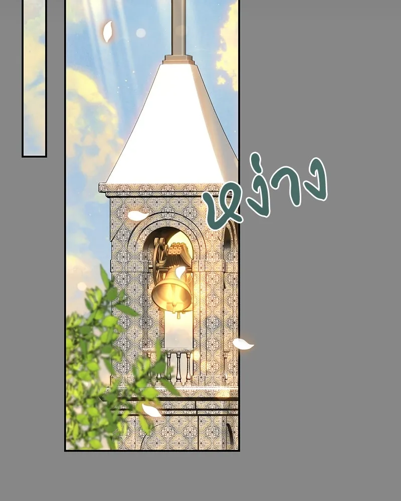 เจ้าหญิงคลั่งแห่งวังหลวง ตอนที่ 68 รูปที่ 41