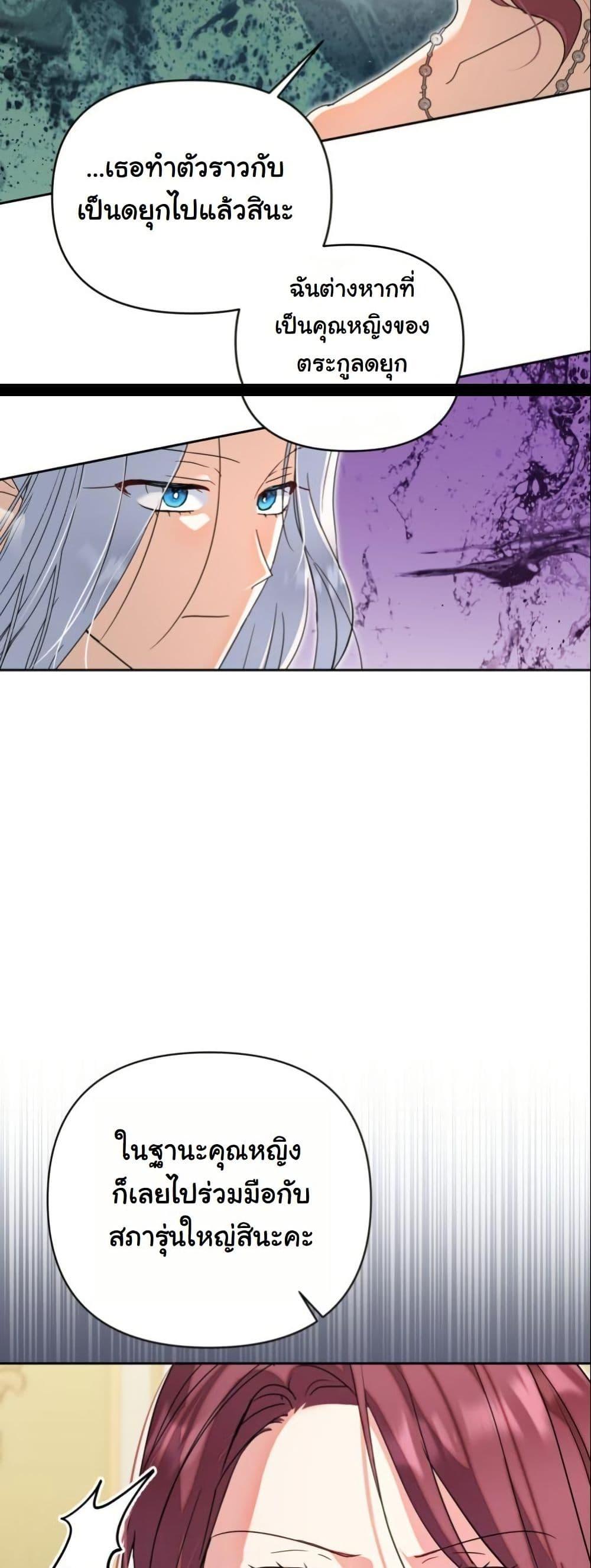 Manga-lc-com อ่านมังงะ อ่านการ์ตูน ออนไลน์ ฟรี The Sister Who Once Hated Me Now Loves Me ตอนที่ 1 2 3 4 5 6 7 8 9 10 11 12 13 14 ฟรี ไม่มีโฆษณา Manga-lc - อ่าน มังงะ อ่าน การ์ตูน ออนไลน์ อ่านมังงะ ฟรี