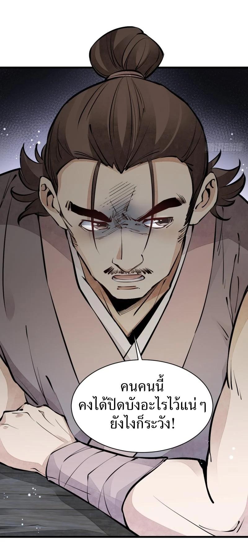 Manga-lc-com อ่านมังงะ อ่านการ์ตูน ออนไลน์ ฟรี Lan Ke Qi Yuan ตอนที่ 1 2 3 4 5 6 7 8 9 10 11 12 13 14 ฟรี ไม่มีโฆษณา Manga-lc - อ่าน มังงะ อ่าน การ์ตูน ออนไลน์ อ่านมังงะ ฟรี
