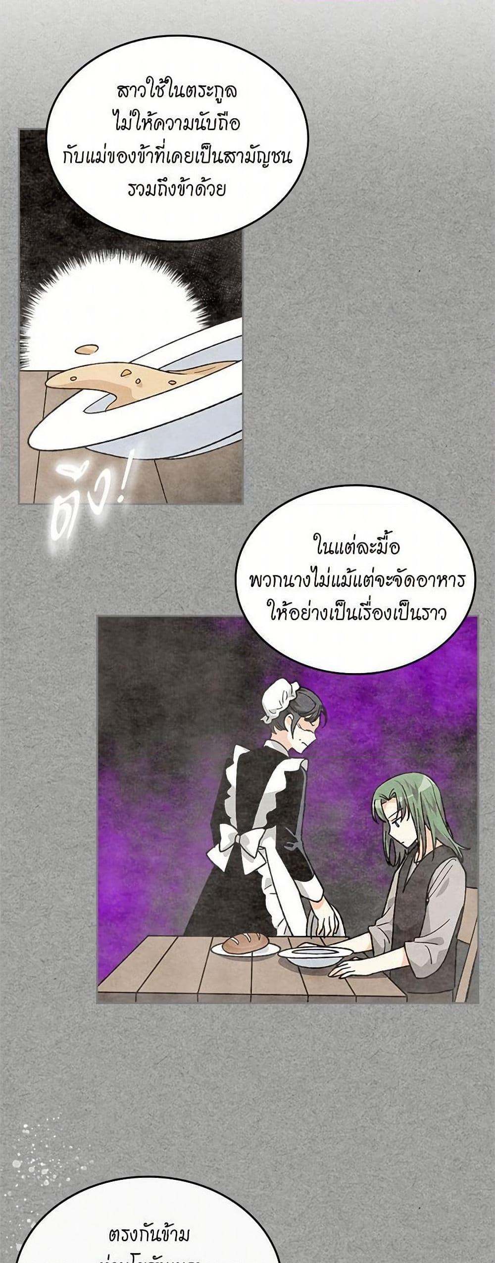 Manga-lc-com อ่านมังงะ อ่านการ์ตูน ออนไลน์ ฟรี The Antagonist’s Pet ตอนที่ 1 2 3 4 5 6 7 8 9 10 11 12 13 14 ฟรี ไม่มีโฆษณา Manga-lc - อ่าน มังงะ อ่าน การ์ตูน ออนไลน์ อ่านมังงะ ฟรี