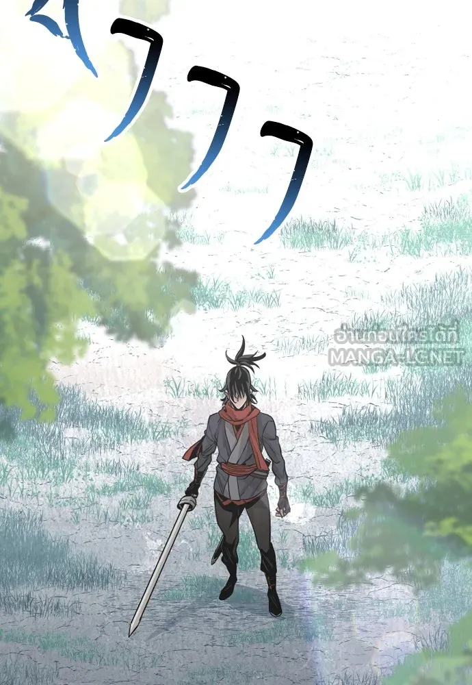 เส้นทางสู่เทพมาร ตอนที่ 18 รูปที่ 3