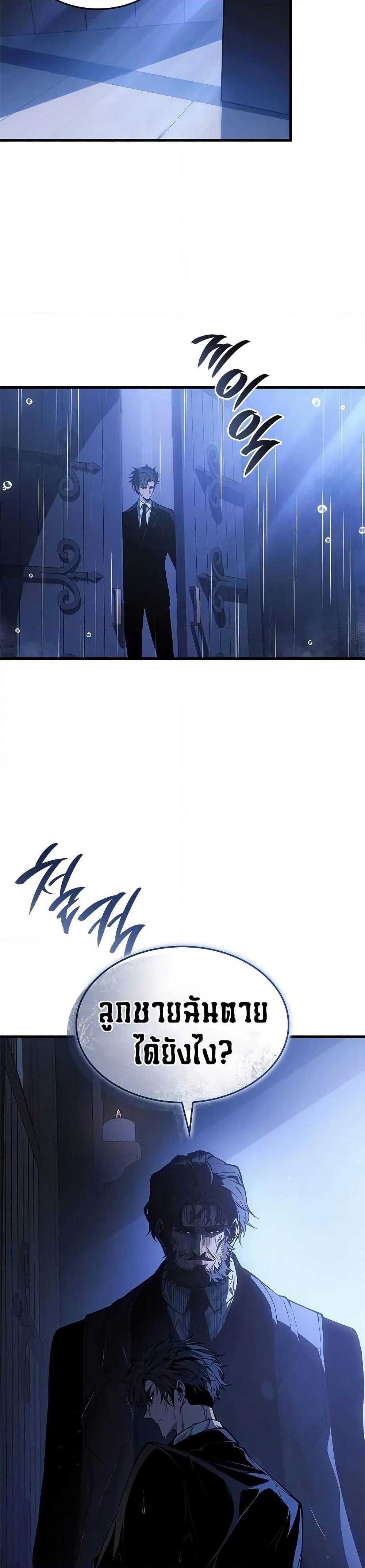 Manga-lc-com อ่านมังงะ อ่านการ์ตูน ออนไลน์ ฟรี Bad Bone Blood ตอนที่ 1 2 3 4 5 6 7 8 9 10 11 12 13 14 ฟรี ไม่มีโฆษณา Manga-lc - อ่าน มังงะ อ่าน การ์ตูน ออนไลน์ อ่านมังงะ ฟรี